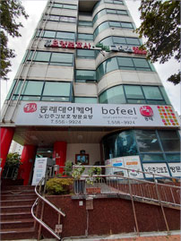 전경